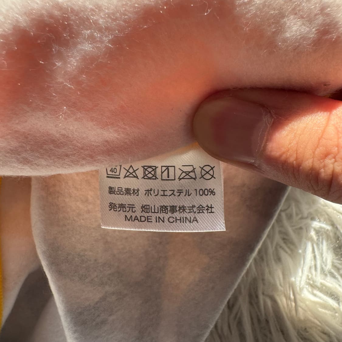 도쿄리벤저스 일본빈티지 정품 담요 미츠야 타올 캐릭터 빈티지담요 OS 상품이미지5