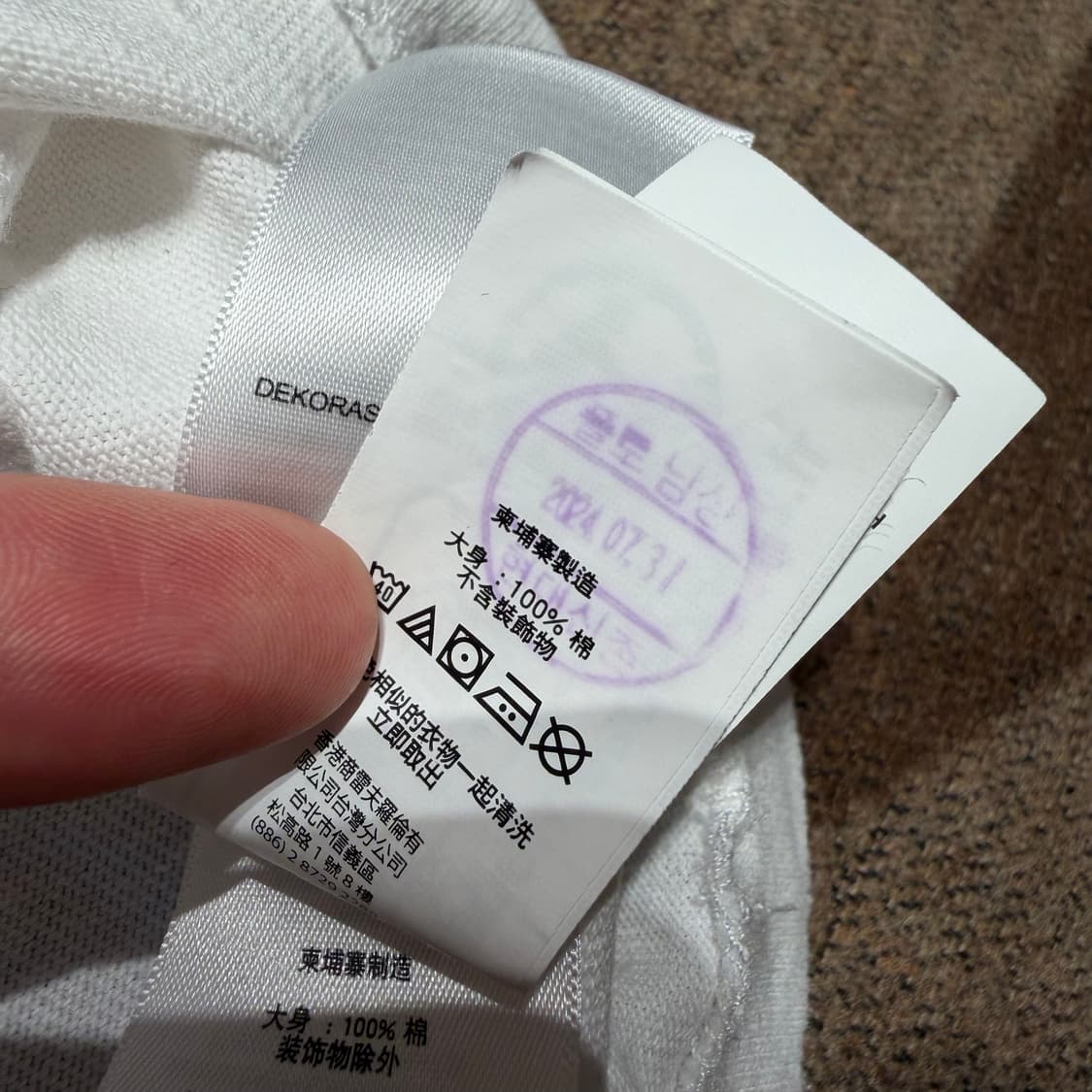 폴로랄프로렌 헤비웨이트 클래식핏 반팔 M 100 상품이미지4