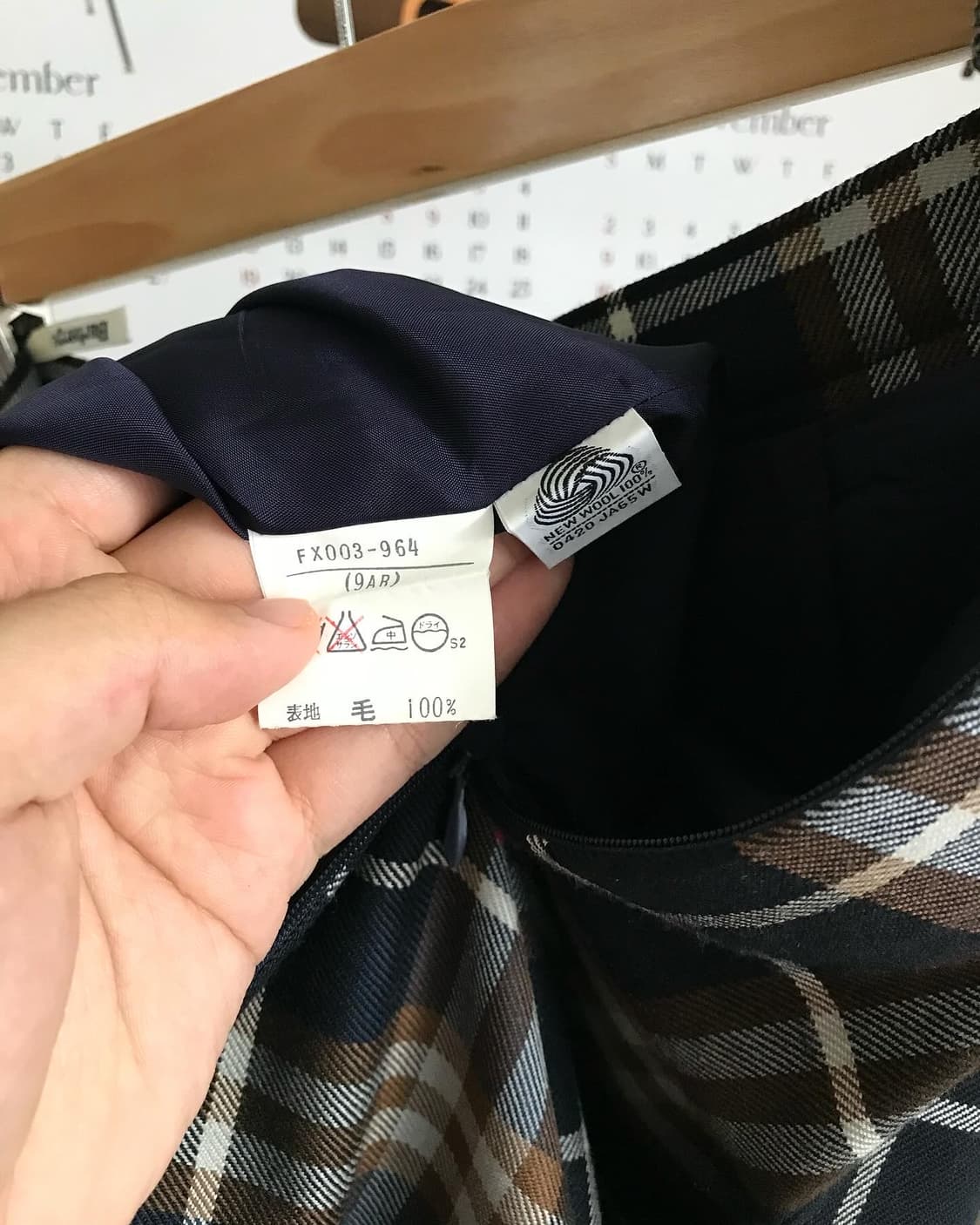 버버리 체크 미디 스커트 치마 상품이미지3