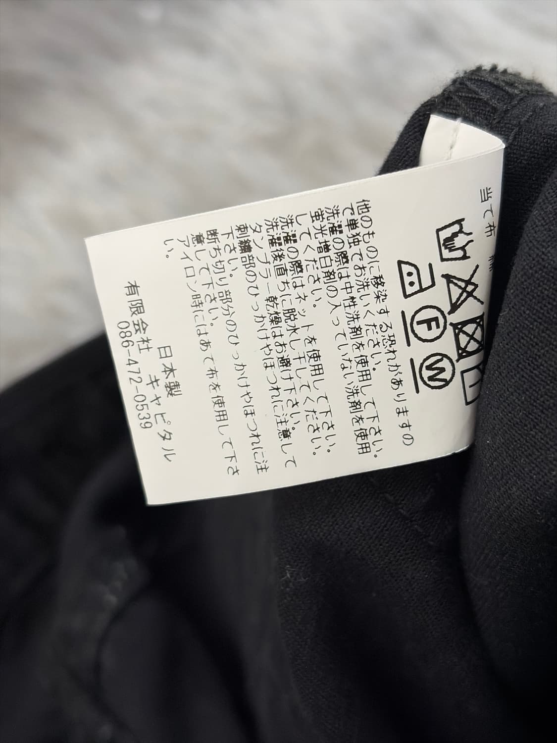 [2]캐피탈 카츠라기 포트배기 데님팬츠 상품이미지4