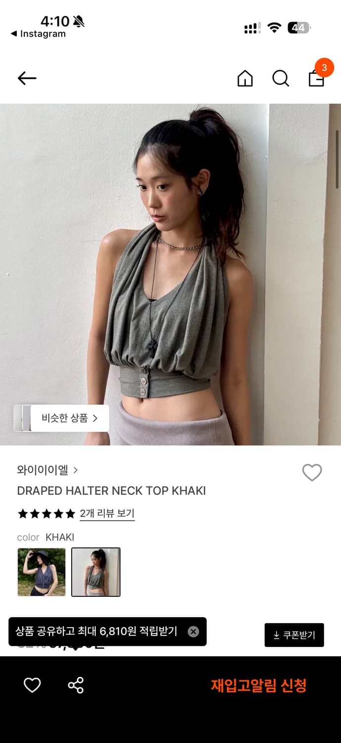 Yeel DRAPED HALTER NECK TOP KHAKI  상품이미지1