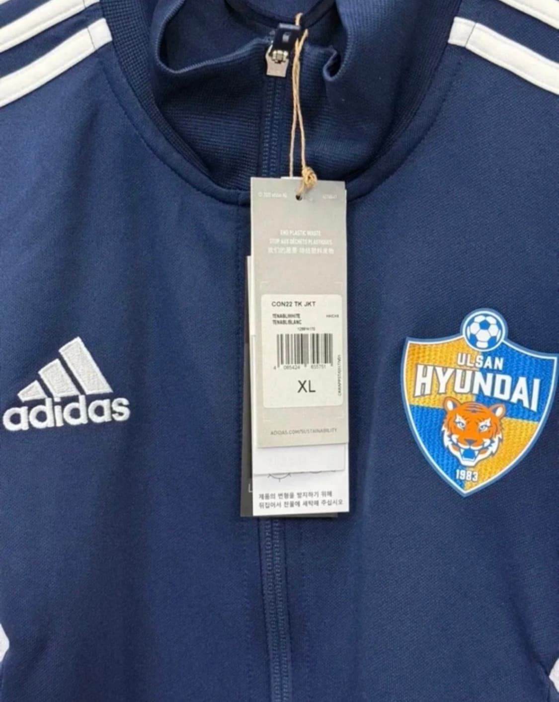 (Ulsan) 울산 현대 아디다스 트레이닝 자켓 (네이비) 상품이미지3