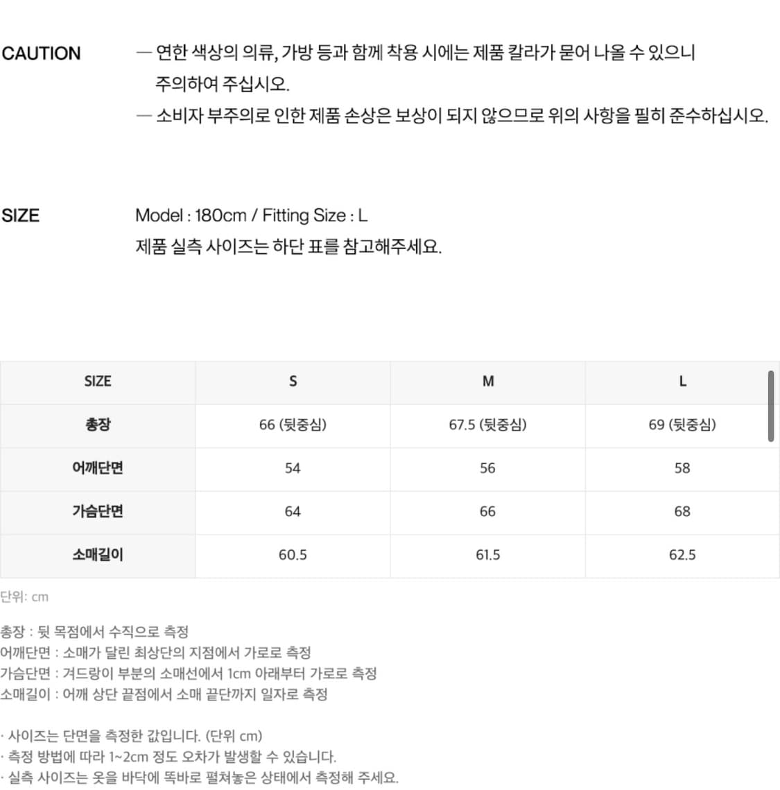 인사일런스 레더 패치 울 워크 자켓 INK GREY L사이즈 상품이미지4