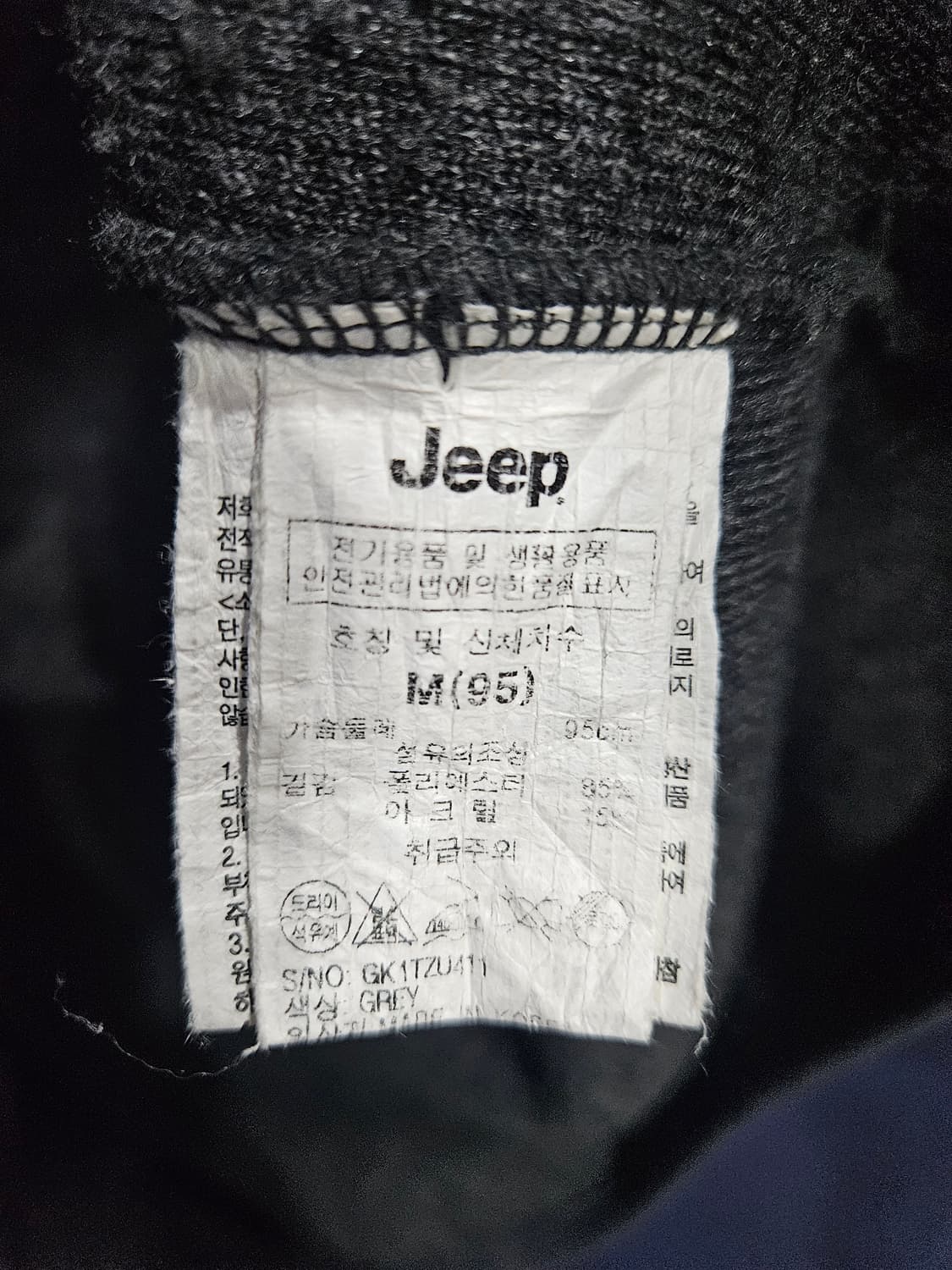 지프 다크그레이 남성 95 후리스 자켓  상품이미지9