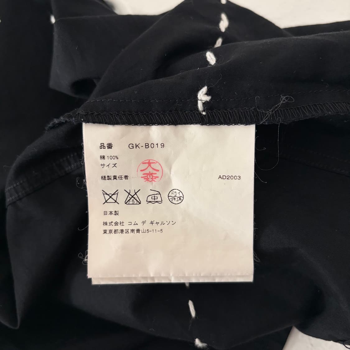 Stitch Asymmetry Half Blouse 상품이미지8