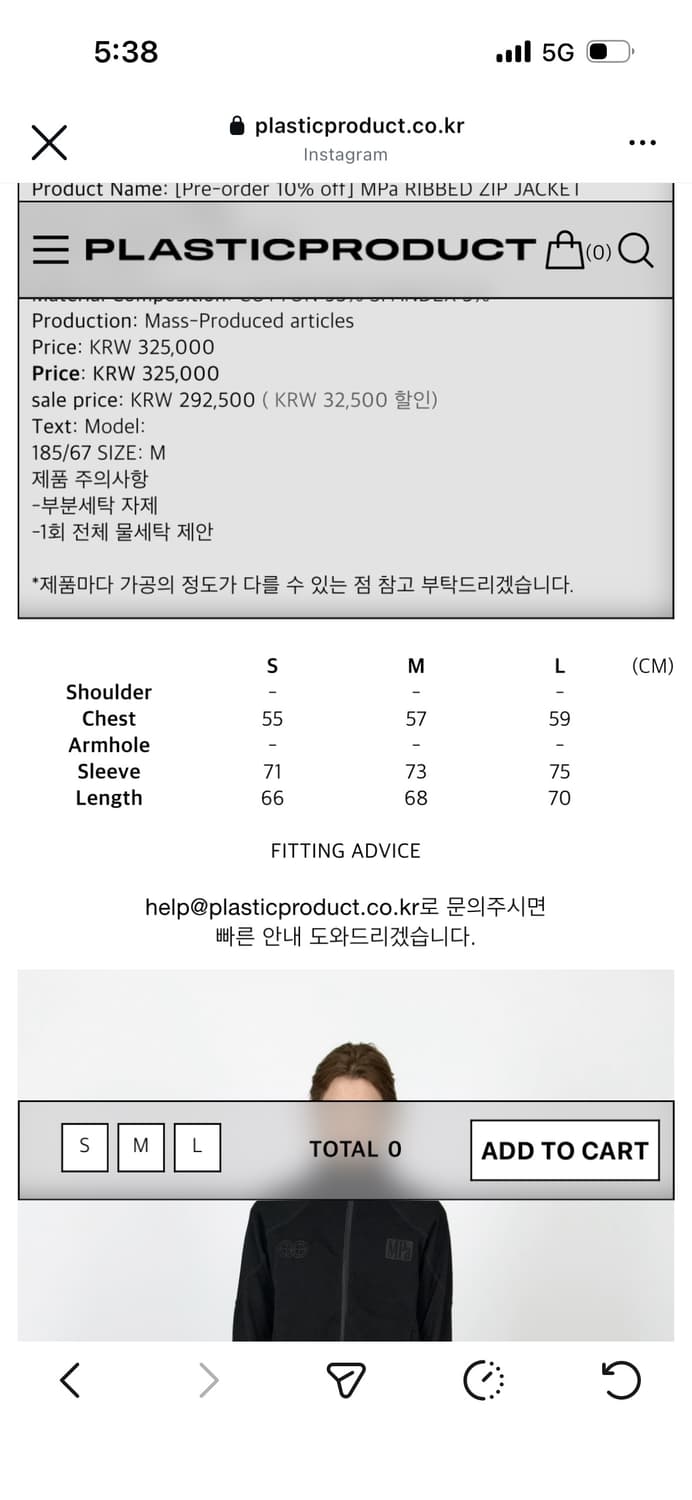 플락스틱프로덕트 집업 s 팝니다 상품이미지2