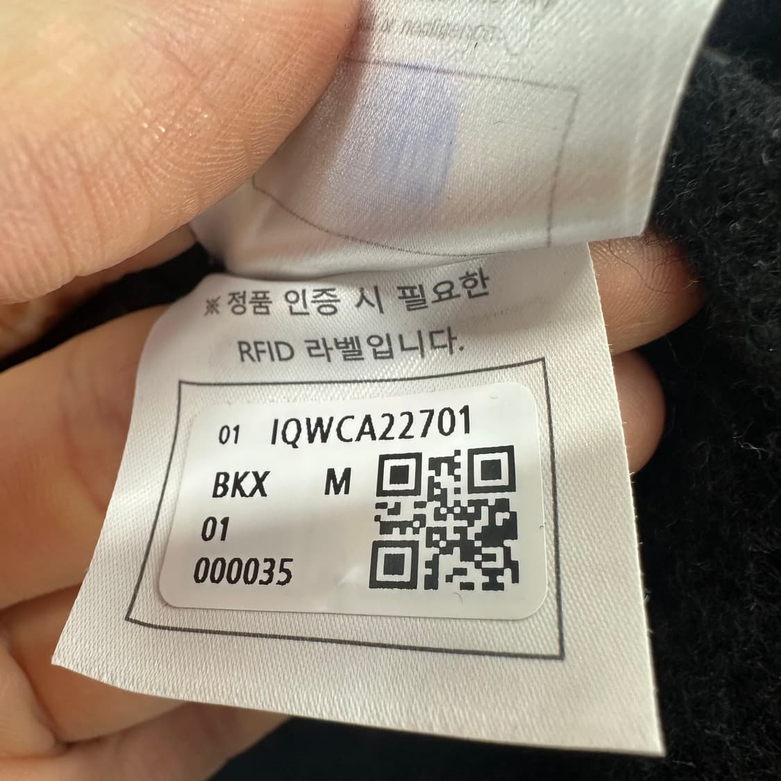 95 IRO PARIS 이로 남자 숏 울 가디건 상품이미지4