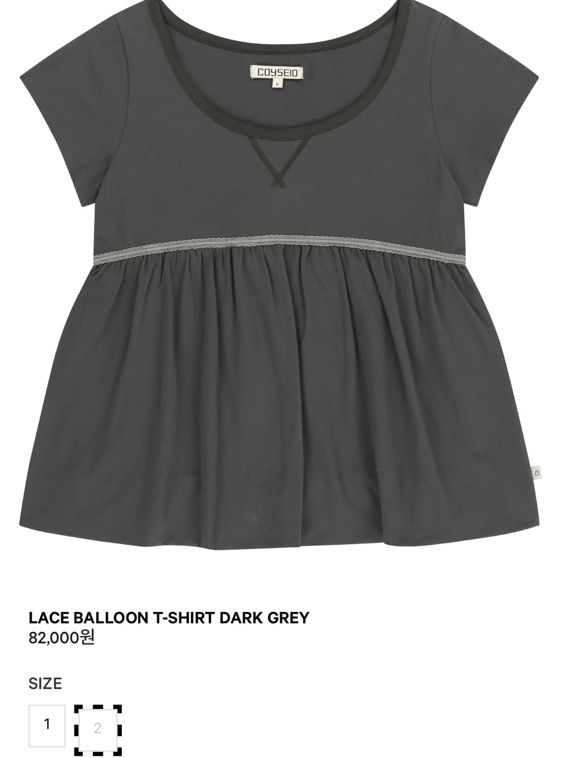 당일배송) 코이세이오 레이스 벌룬 티셔츠 다크 그레이 1사이즈 상품이미지1