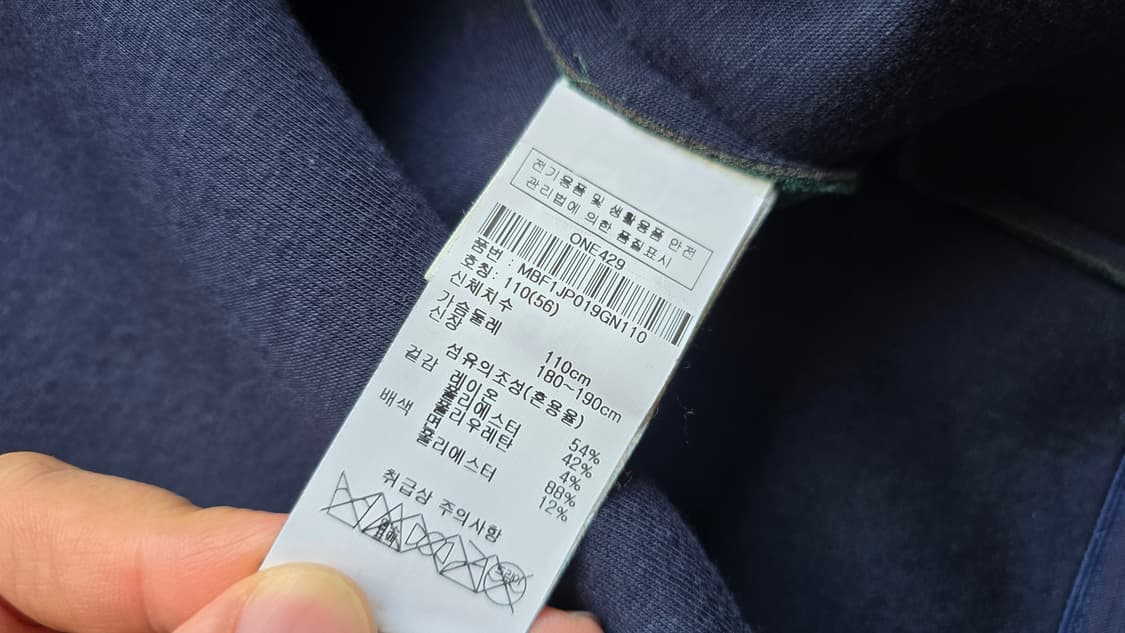 새상품) BOB 자켓 XL ~XXL , Made In Italy 상품이미지8