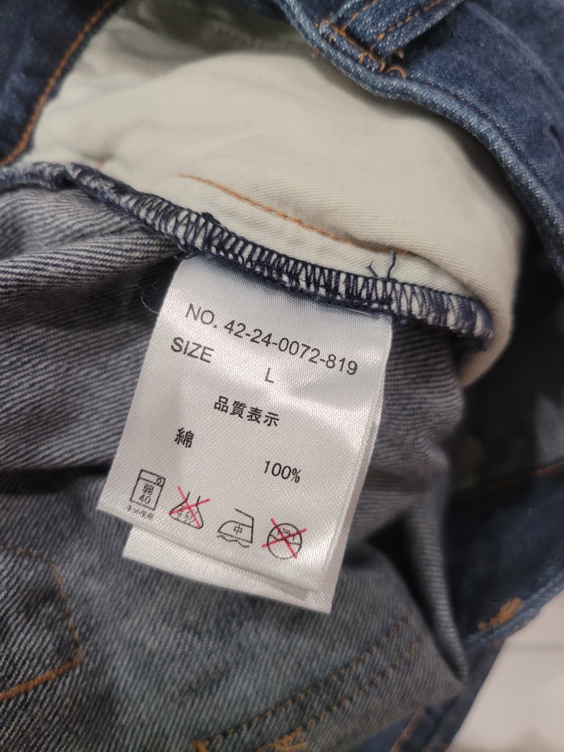 [L] 빔즈 하트(BEAMS HEART) 사루엘 크롭 데님 - "여유로운 상품이미지8