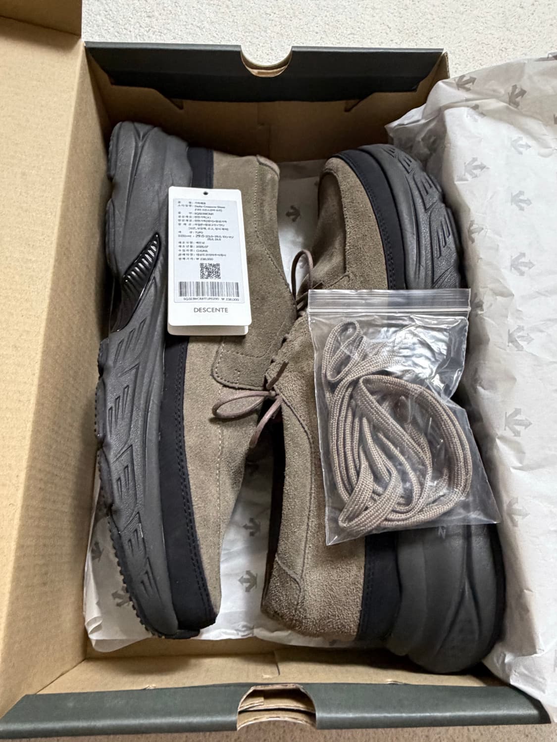 [290] 데상트x네이더스 더비 크로스오버 슈즈 (타우페) 풀박 상품이미지1