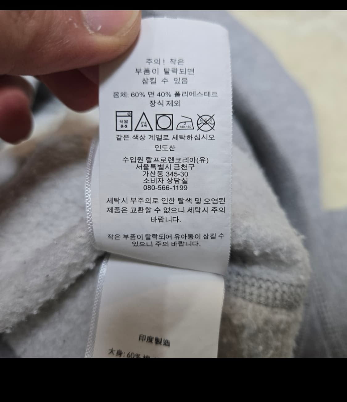 폴로 랄프로렌 후드티 M 상품이미지3