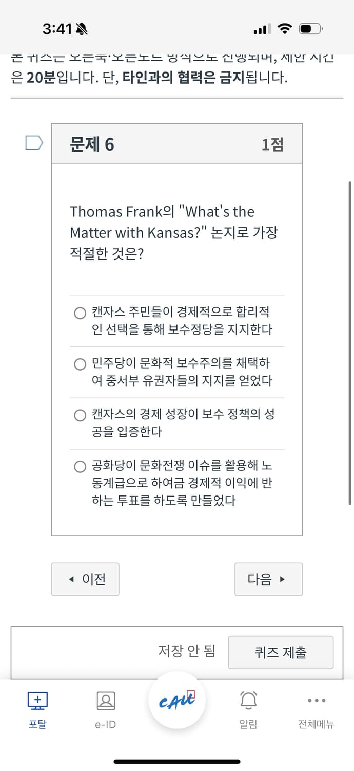 실루엣 사각 메탈 안경 상품이미지6