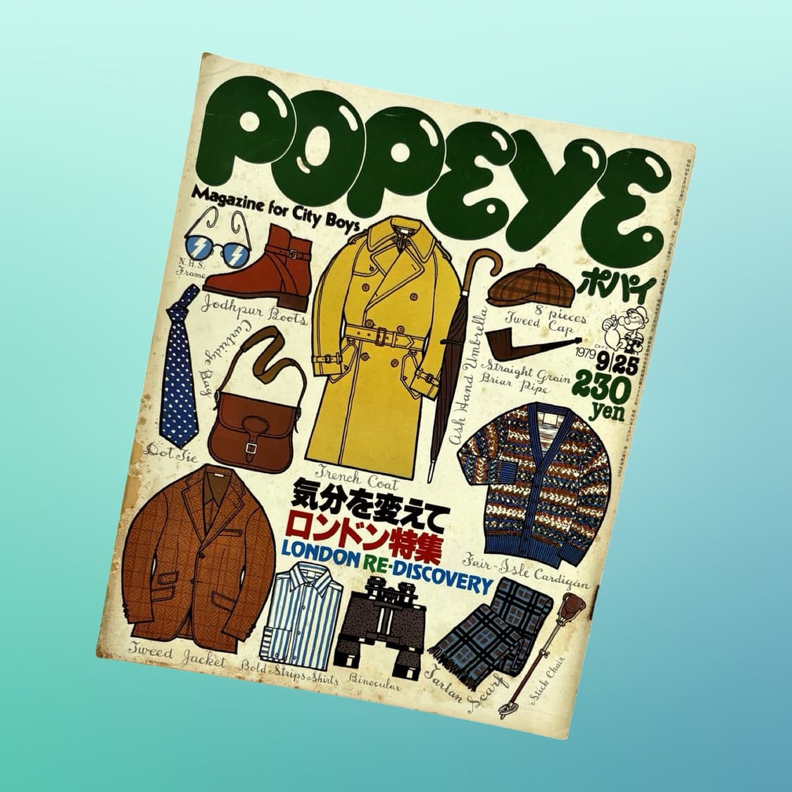 70-80s Popeye 뽀빠이 매거진 3권일괄 상품이미지4
