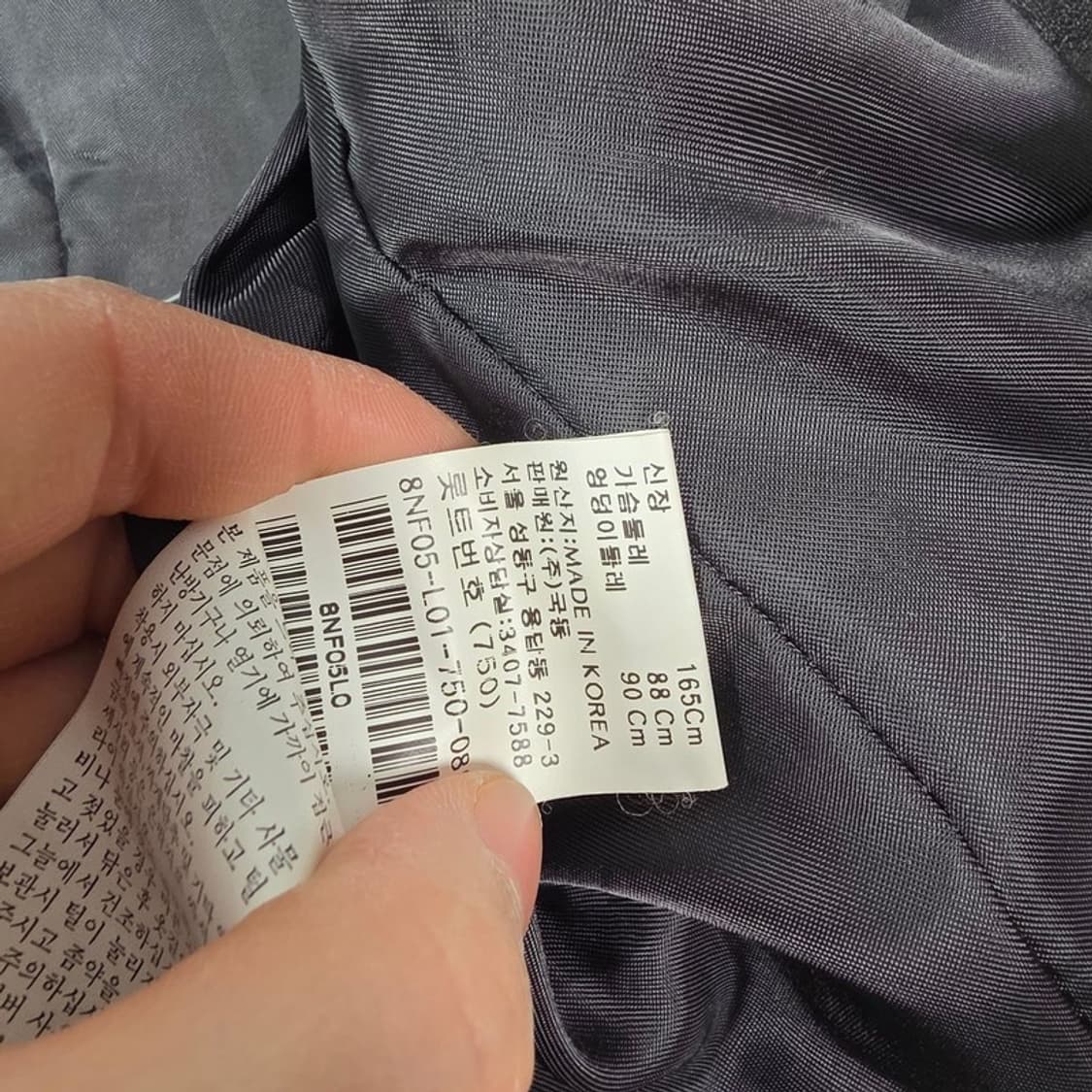 나프나프 셔링 디테일 슬림핏 리얼 양가죽 자켓 상품이미지8