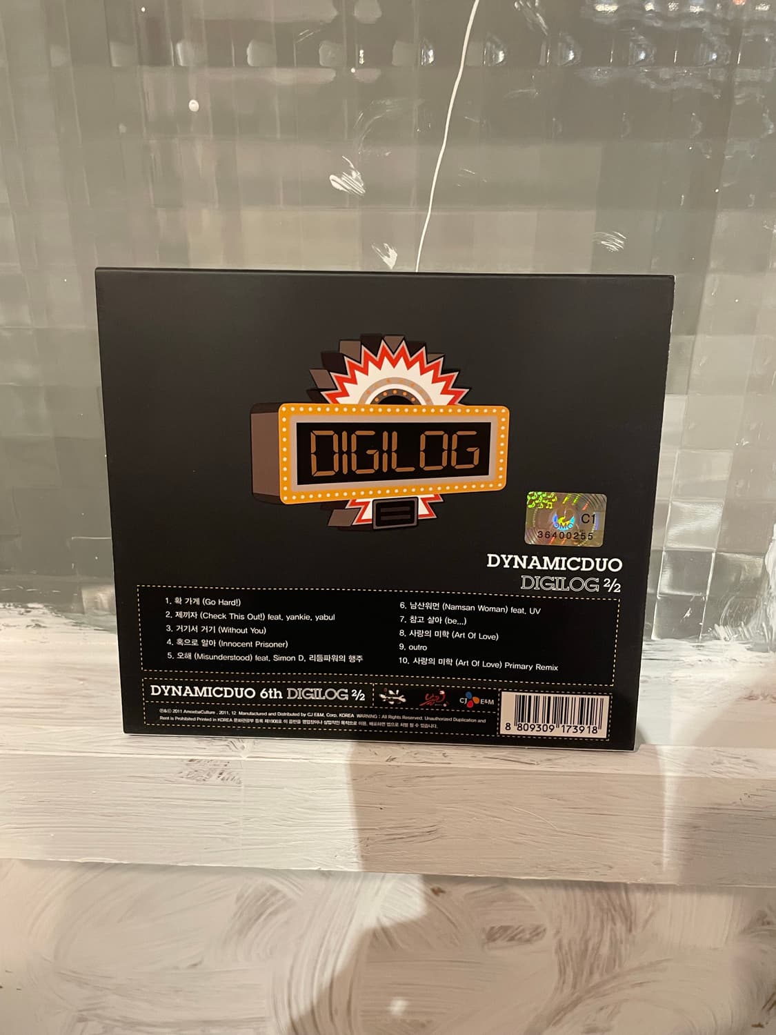 다이나믹듀오 6집 2/2 cd 상품이미지2