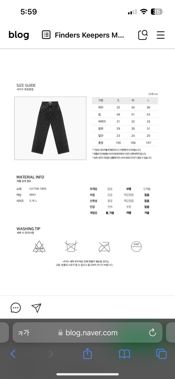 Keepin it 아이보리 큐빅 데님 상품이미지7