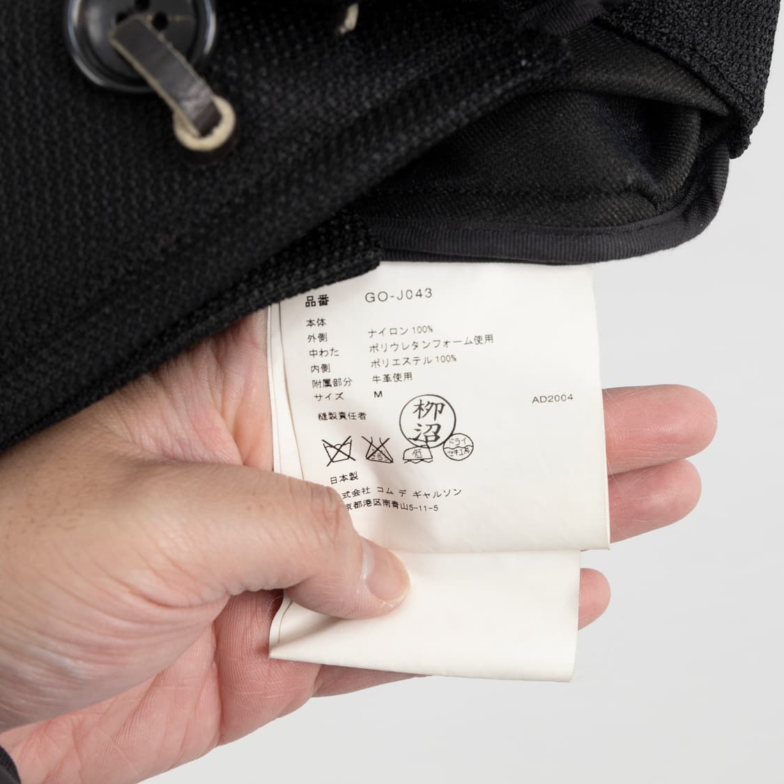 꼼데가르송 빈티지 2005 컬렉션 쇼피스 상품이미지5