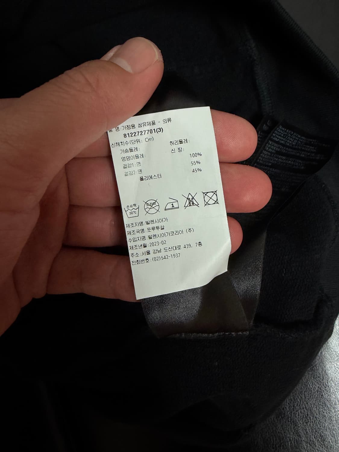 [3/105] 발렌시아가 파리 PARIS 시티 로고 후드 블랙 상품이미지8