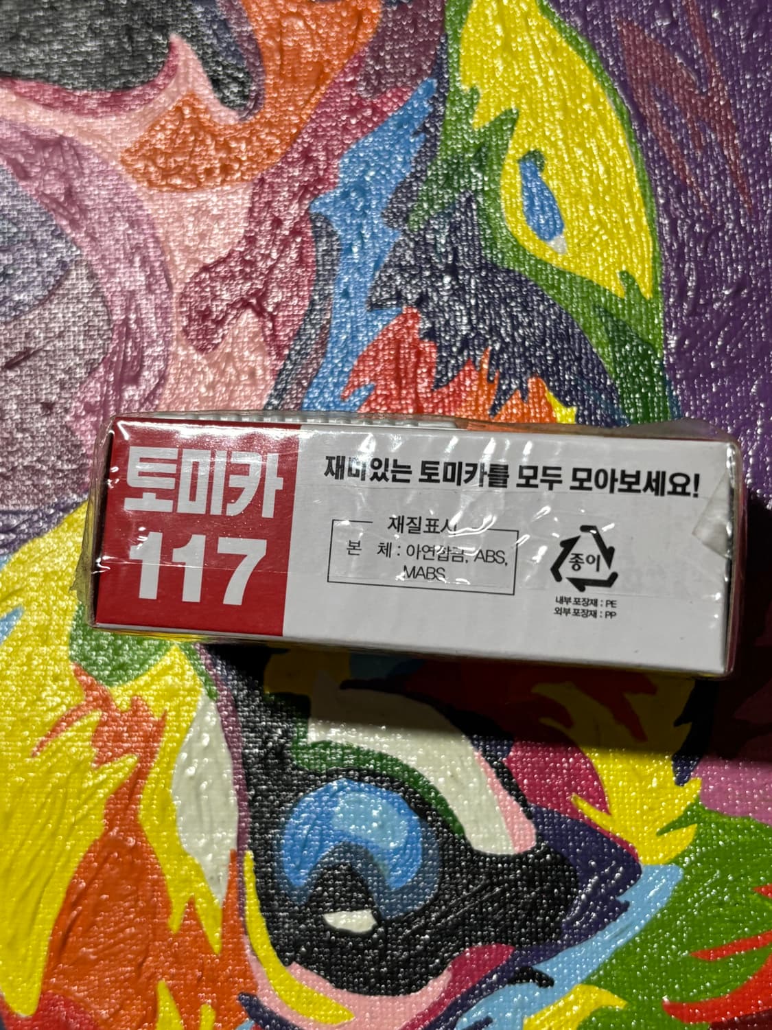 미개봉) 도요타 gr 수프라 다이캐스트 토미카 인테리어 소품 상품이미지5