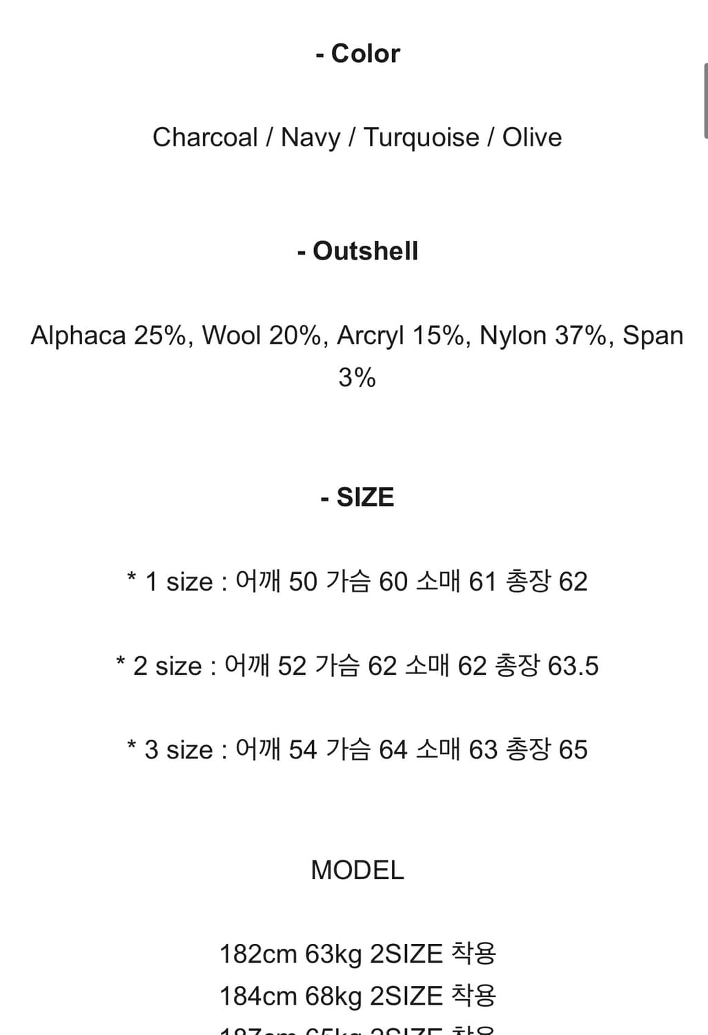 웨이비니스 알파카 레이어드 헨리넥 니트 네이비 3 상품이미지5