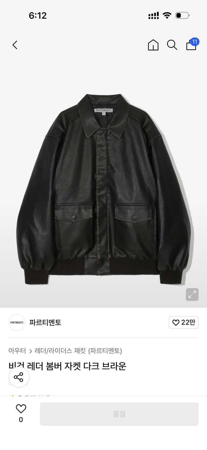 파르티멘토 레더 봄버 자켓 상품이미지3