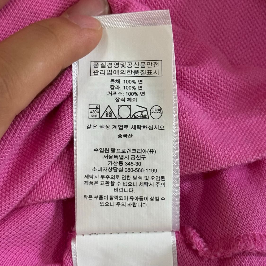 폴로 랄프로렌 슬림핏 핫핑크 반팔 카라티 (그린 포니) 상품이미지5