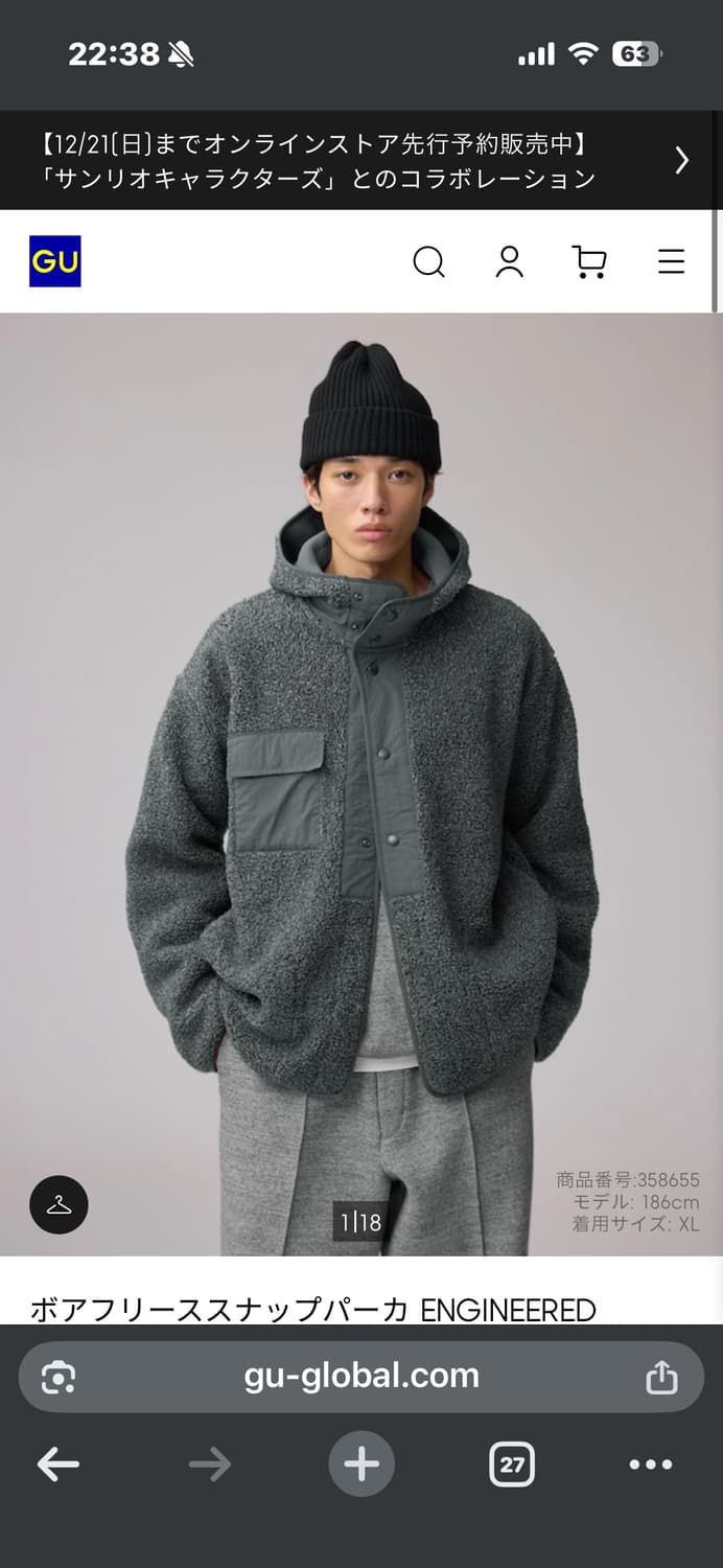 *선착순*GU X 엔지니어드가먼츠 후리스( 전 사이즈, 전 색상) 상품이미지1