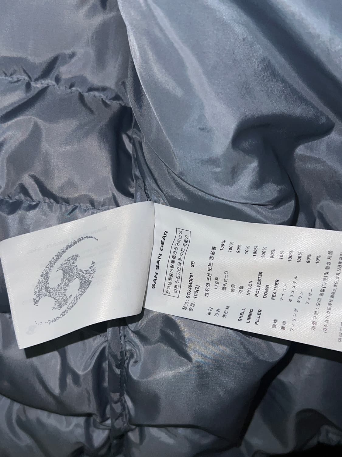 산산기어 서픽스 푸퍼 자켓 스카이 블루 - 24FW 상품이미지6