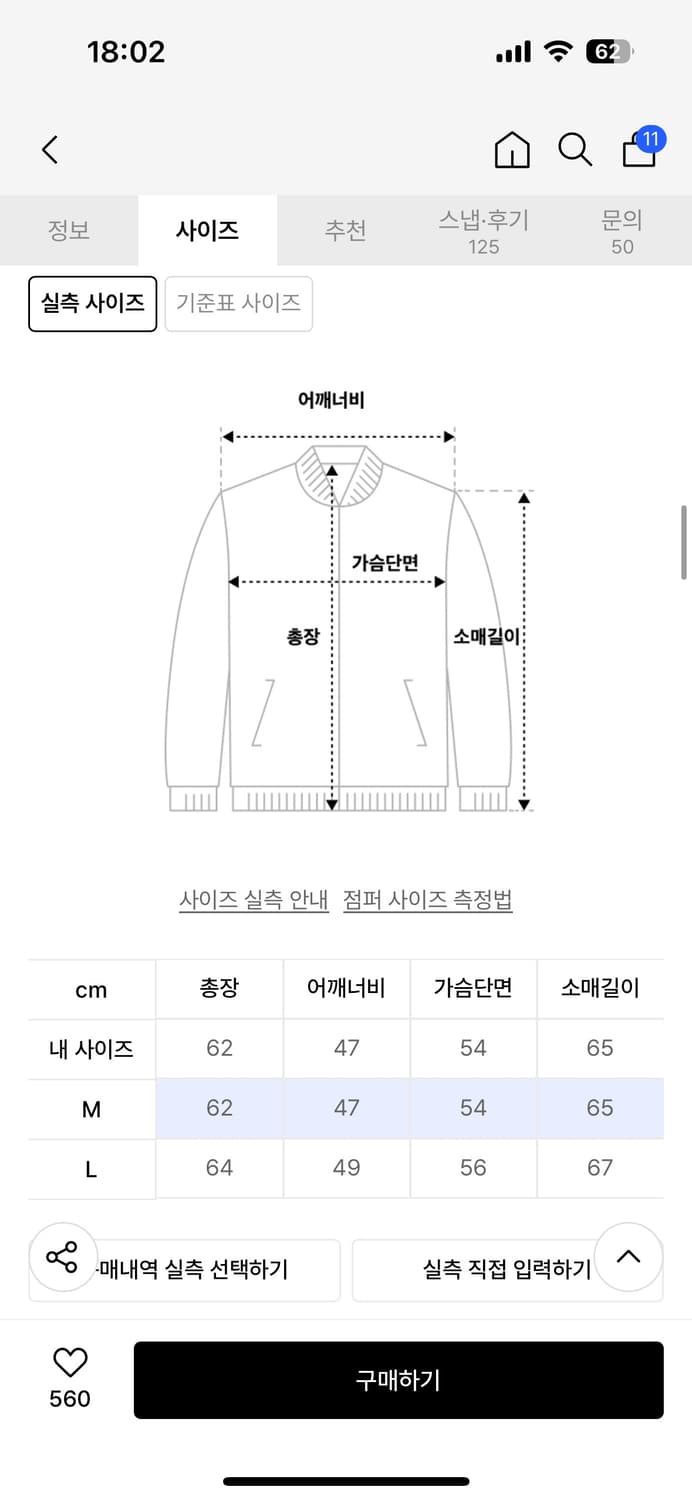 U넥 청자켓 m 상품이미지6