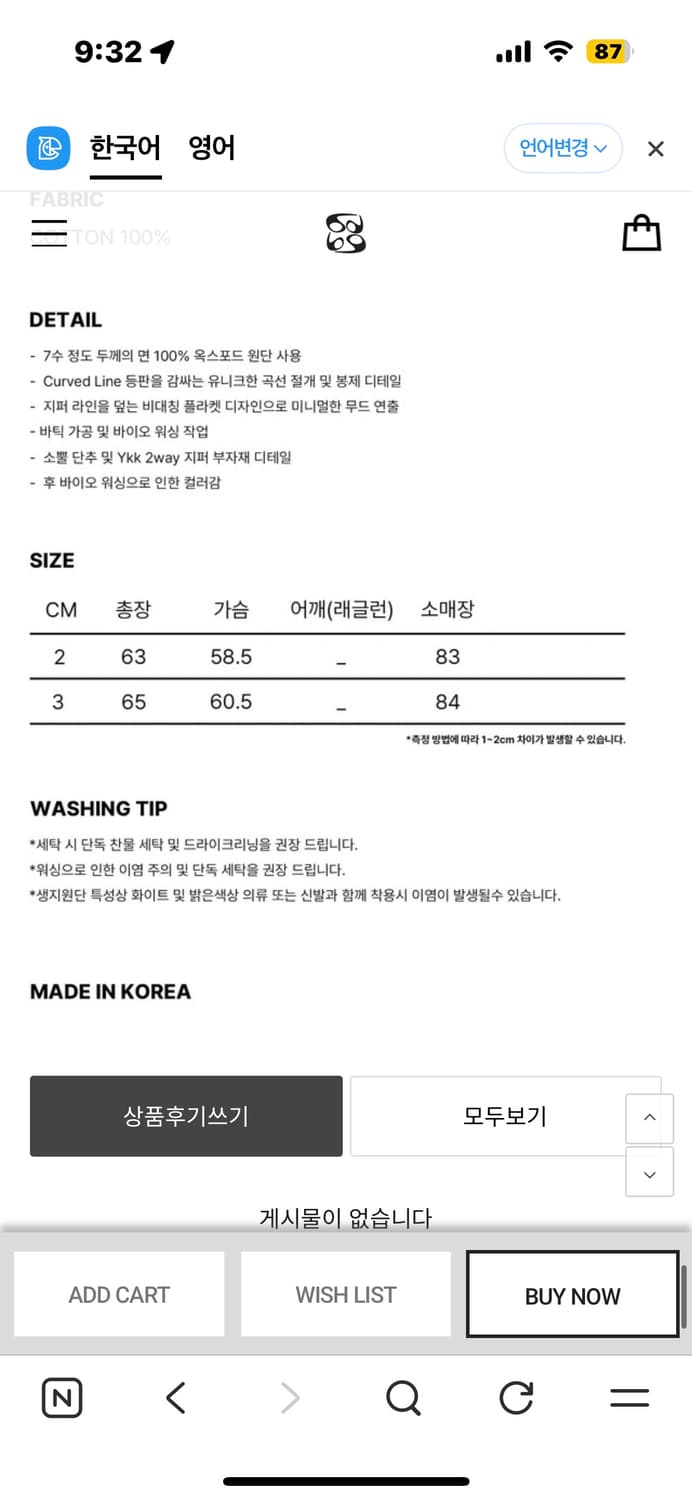 9999archive Curved Bomber Jacket 상품이미지2