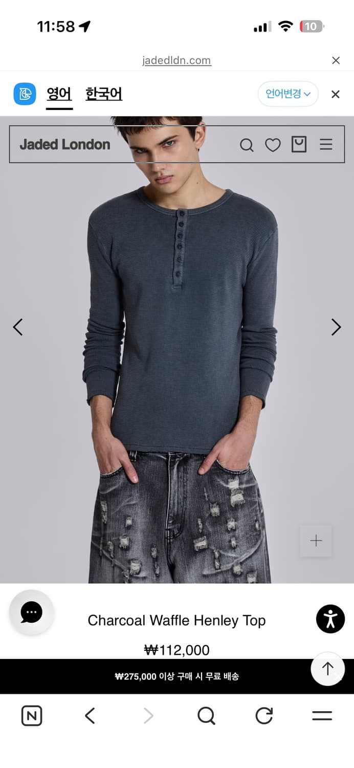 제이디드런던 와플 롱슬리브 상품이미지2