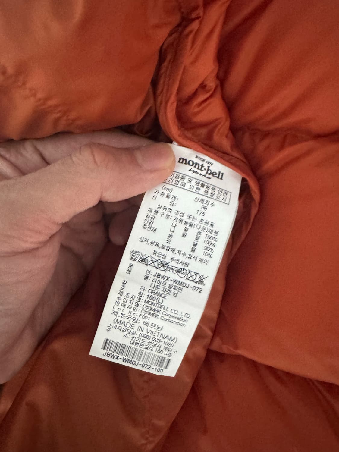 몽벨 라이트 알파인 다운 자켓 L 상품이미지4