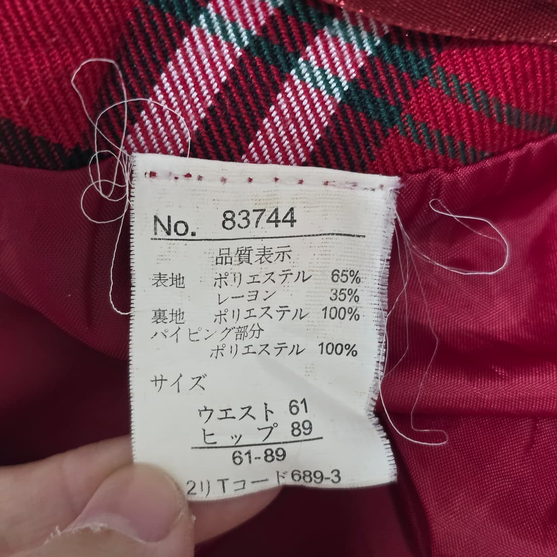 일본빈티지) 아무 캐캐체깔 레드체크 jk교복스커트 상품이미지3