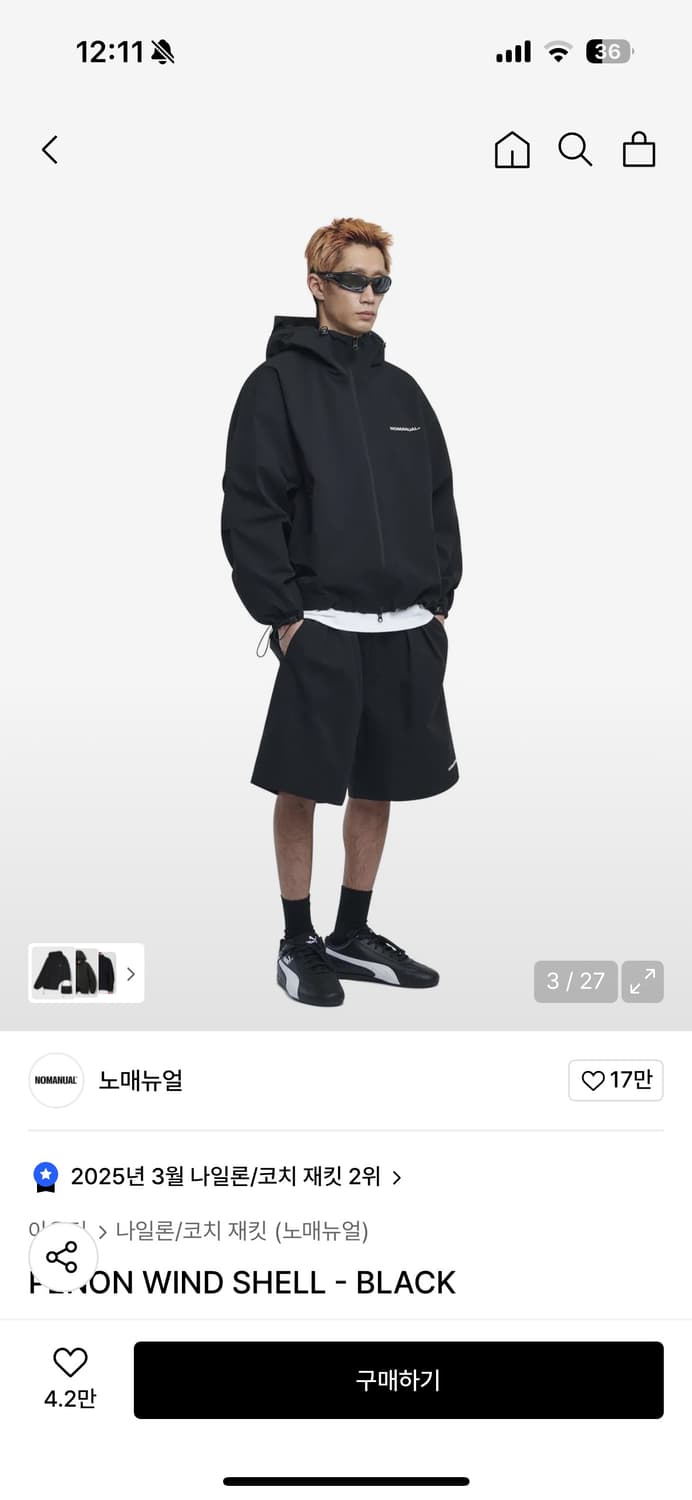 노매뉴얼 바람막이 상품이미지1