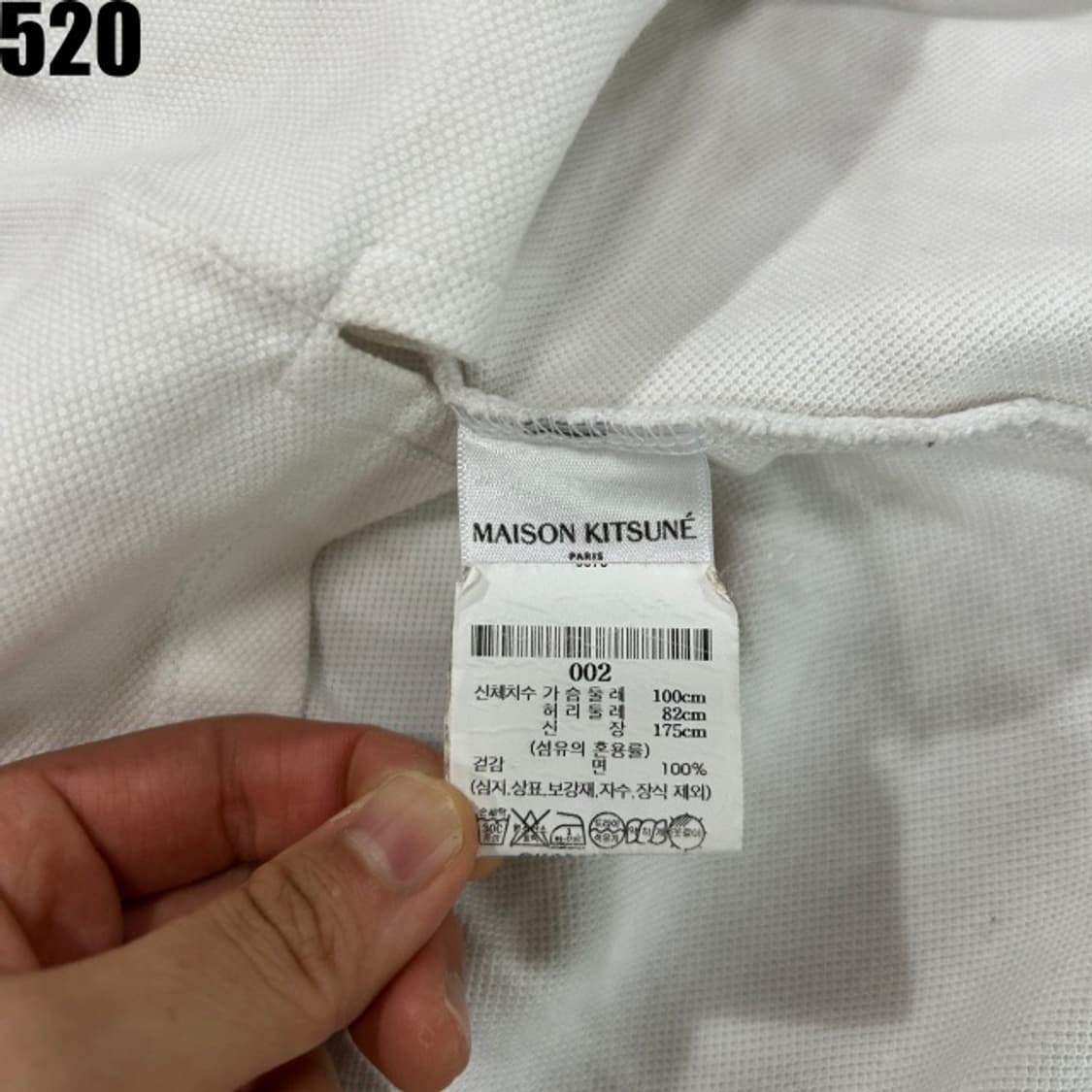 메종키츠네 화이트 티셔츠  상품이미지3