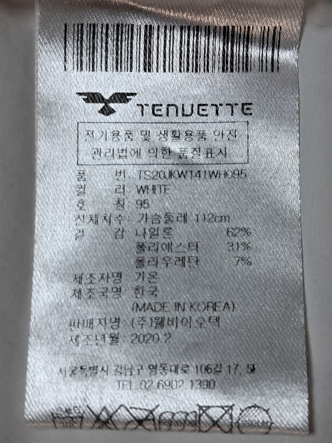 테뉴엣 골프 여성 바람막이 95 상품이미지10