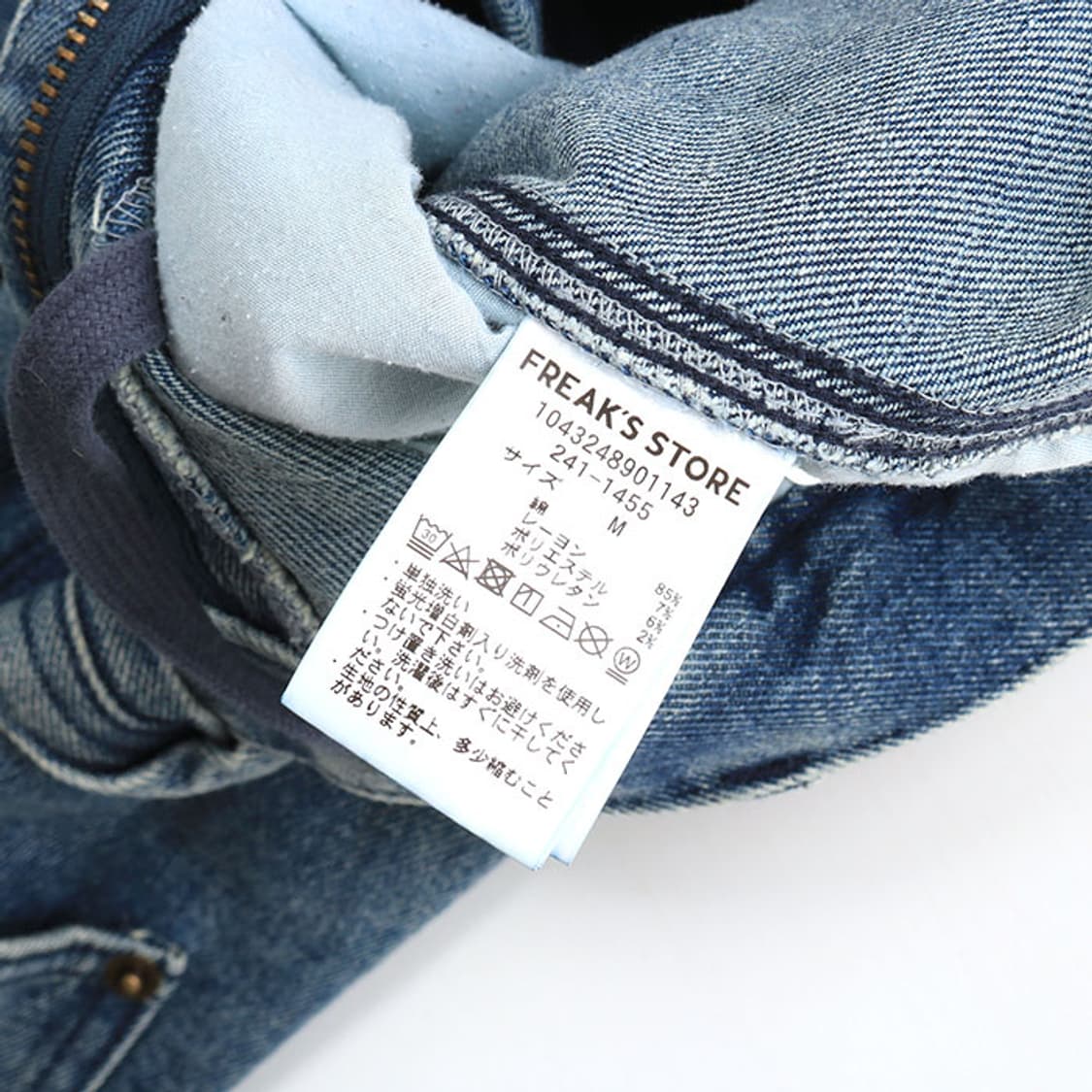 FREAK'S STORE 상품이미지3