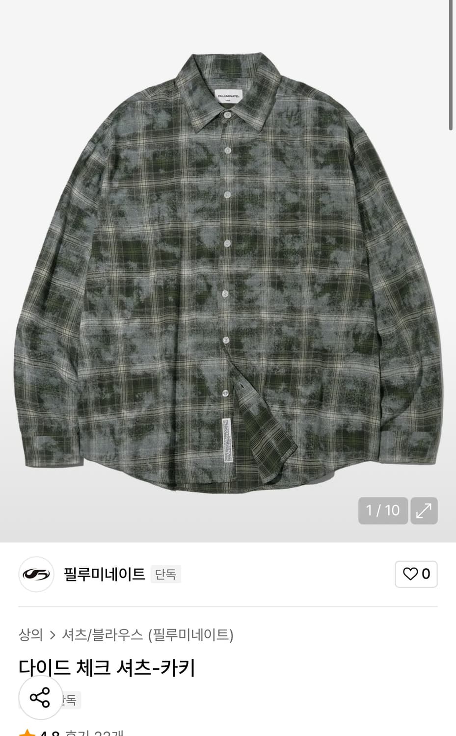 필루미네이트 다이드 체크 셔츠 카키 상품이미지1