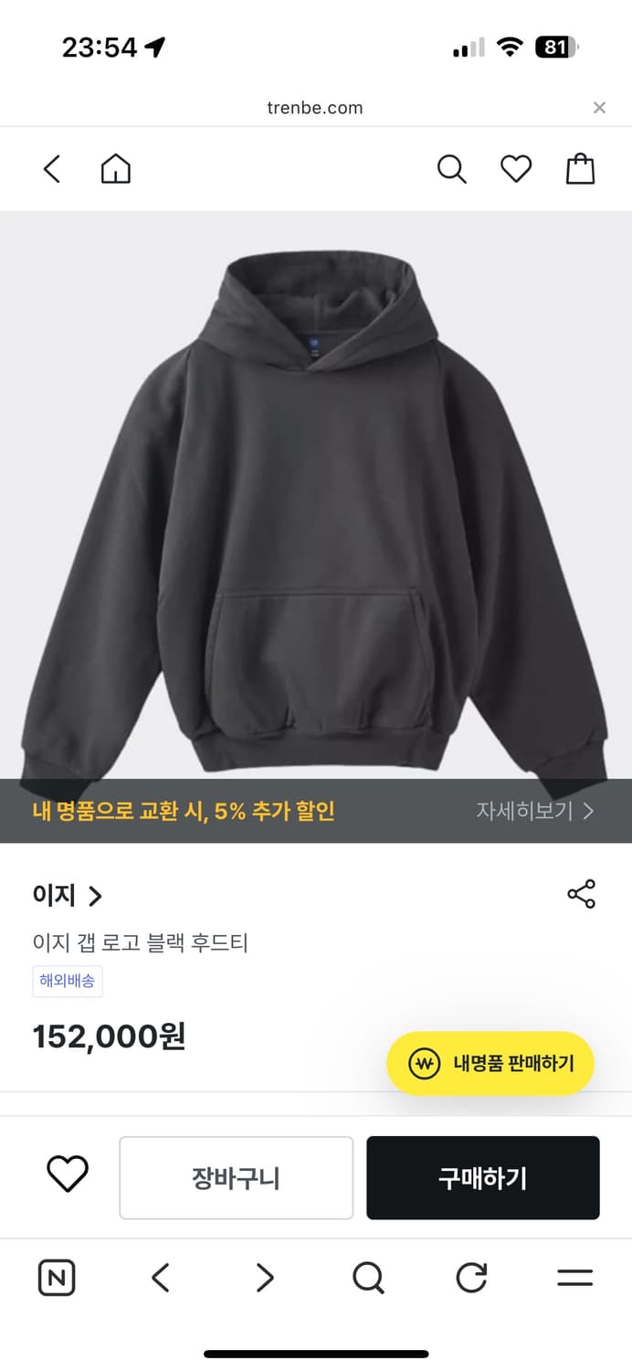 이지 갭 후드 블랙 상품이미지1