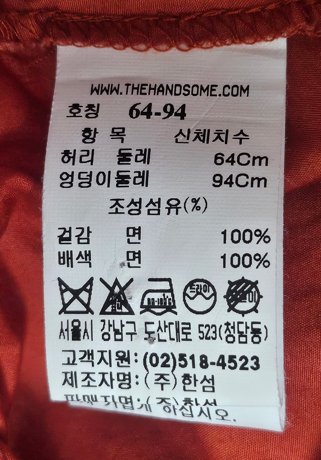 더캐시미어 여성 여름바지 25 릴렉스 와이드핏 여성팬츠 긴바지 WL37 상품이미지5