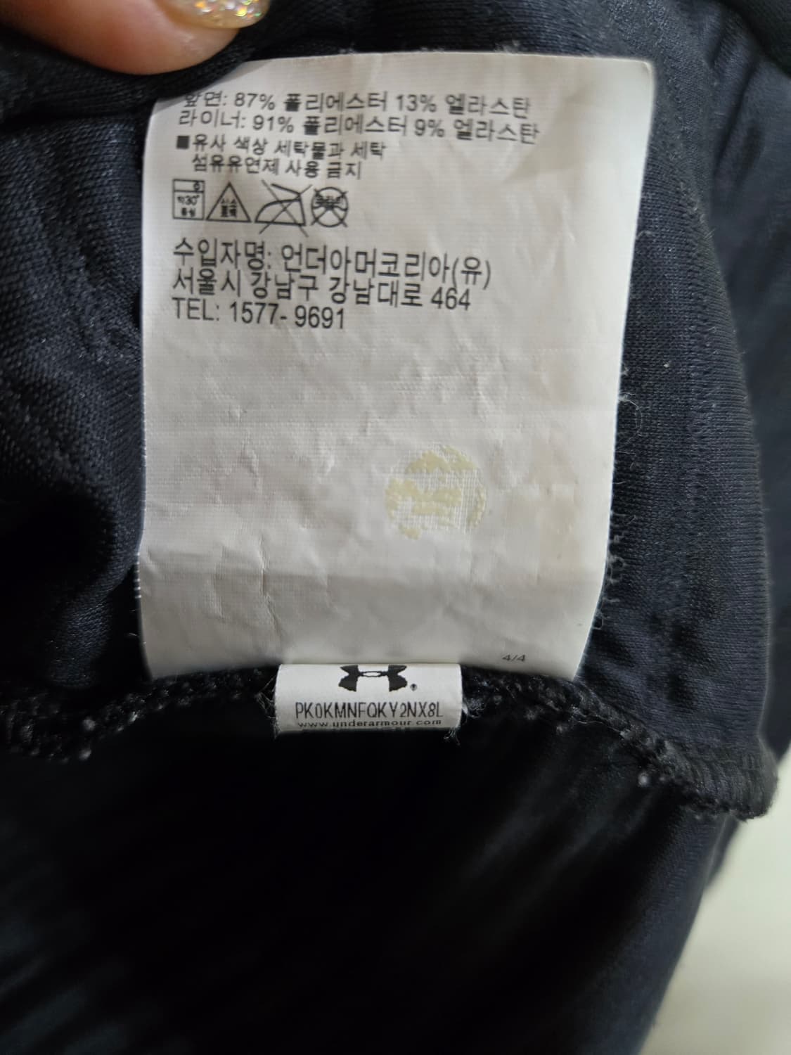 언더아머 골프 남성 블랙 집업 자켓 XL 상품이미지6