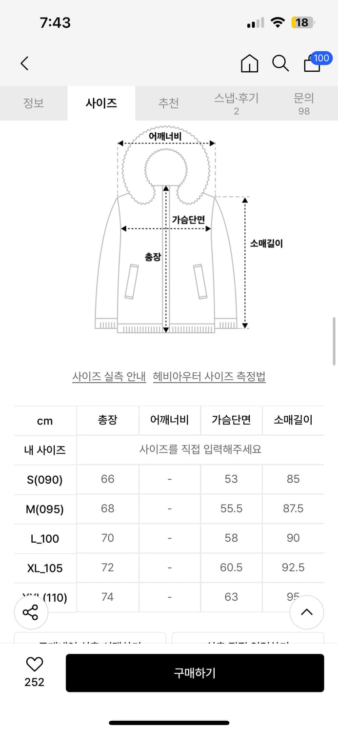 시에라디자인 하프돔 경량 패딩(L) 상품이미지3