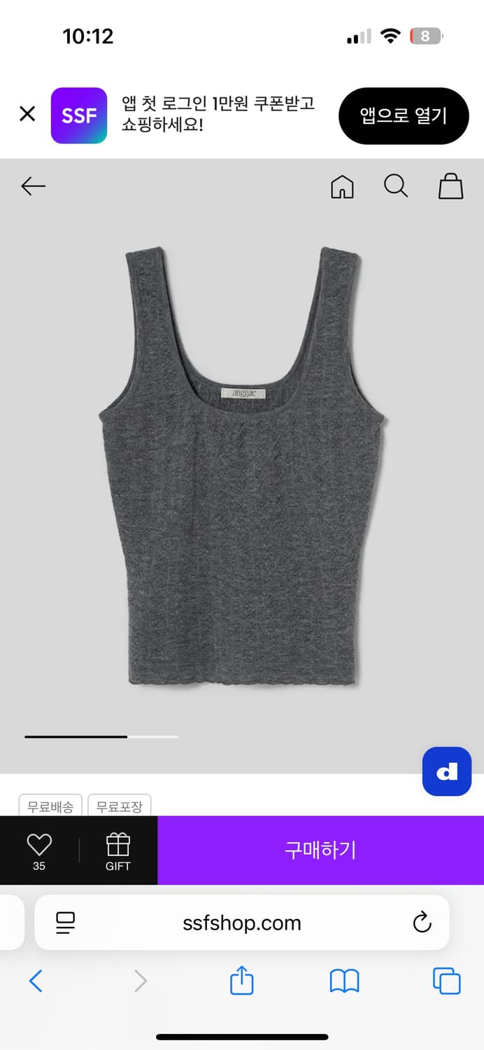 새제품/ 앙개 니트 가디건 세트 니트 그레이 smoked 상품이미지7