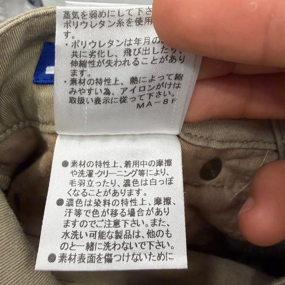 버버리 블루라벨 베이지 크롭 팬츠 38사이즈 상품이미지10