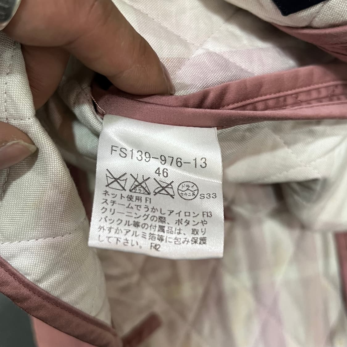  버버리 퀼티드 자켓 y14593 상품이미지7