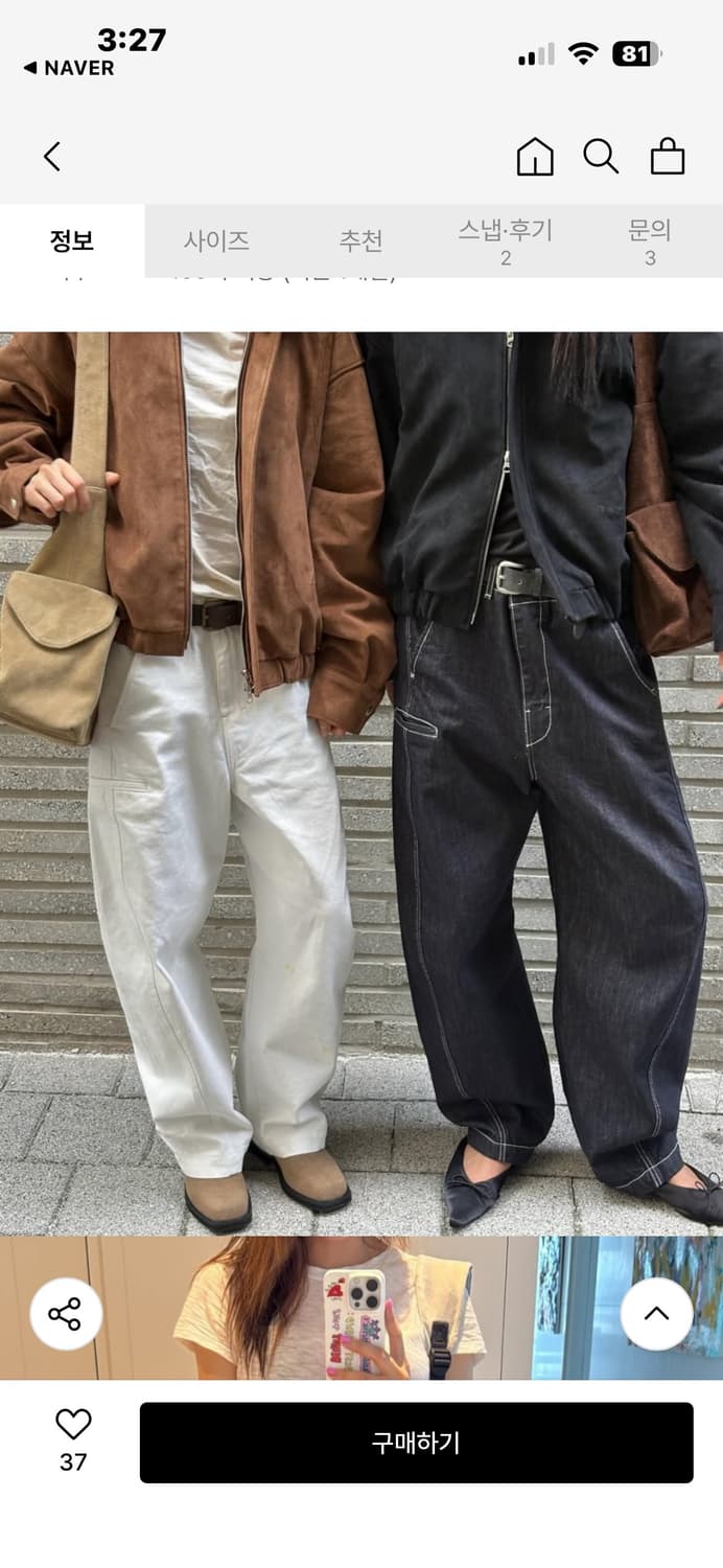 Deinet 다이닛 와이드 커브드 데님 팬츠 S 새제품 상품이미지5