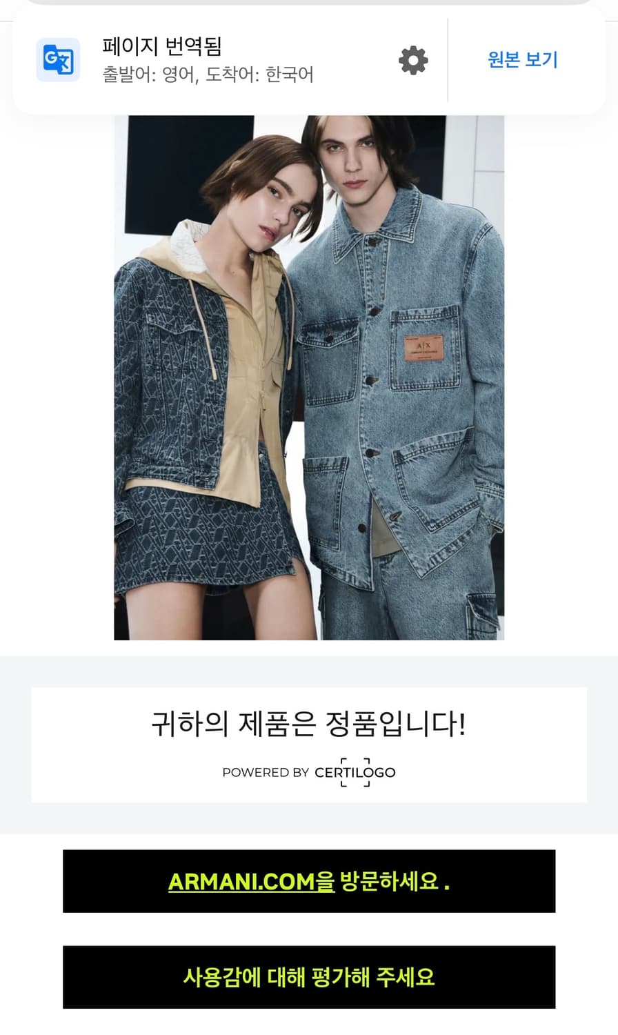 정품인증!! 아르마니 익스체인지 프린팅 긴팔 티셔츠 L 네이비 상품이미지6