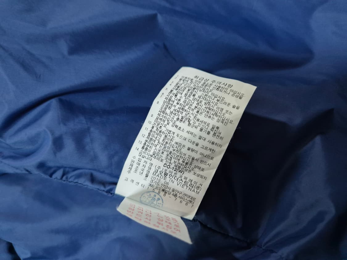 코오롱스포츠 남성 경량 구스다운 패딩 105 상품이미지8