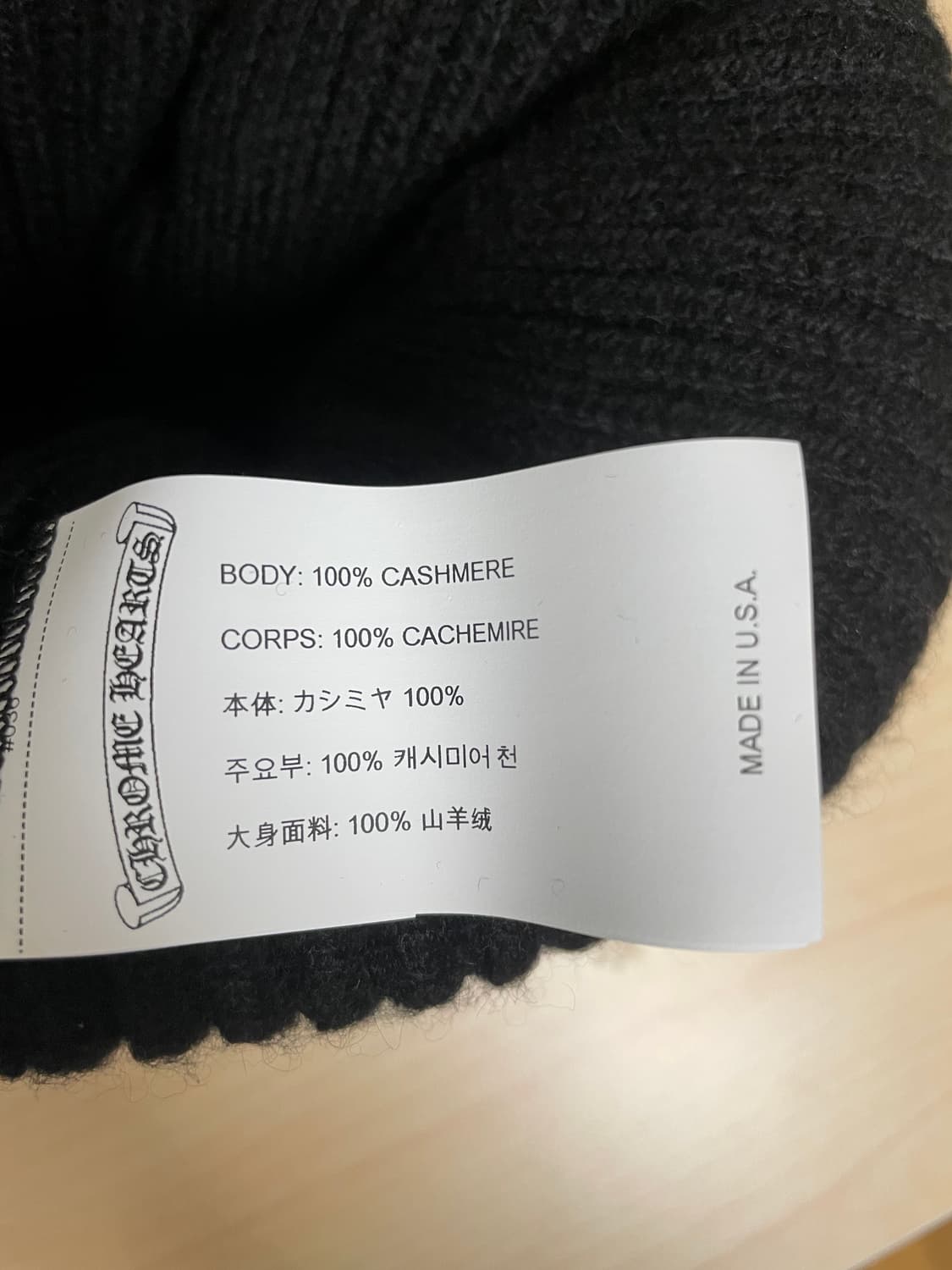 (OS) 크롬하츠 빅대디 캐시미어 비니 블랙 상품이미지8